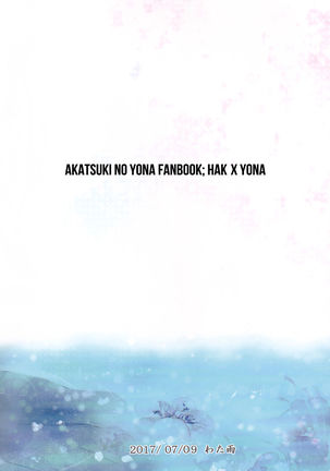 Amaoto ni Hibiku | The Sound of Rainfall Page #27