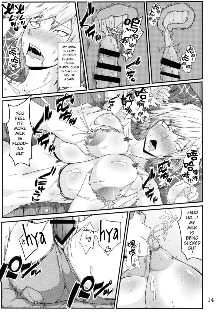 Boku to Bakugou Mama no Himitsu