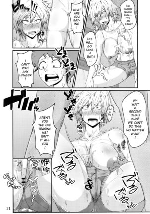 Boku to Bakugou Mama no Himitsu Page #14