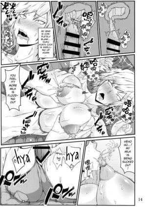 Boku to Bakugou Mama no Himitsu Page #17