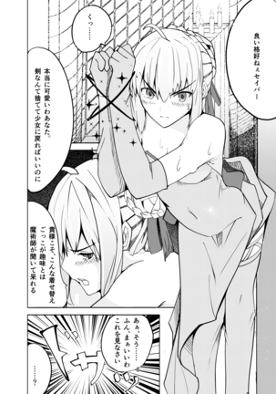 Image 3549471
