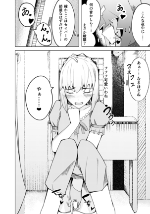 Training to Saber captured Page #25
