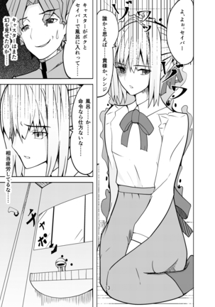 Image 3549473