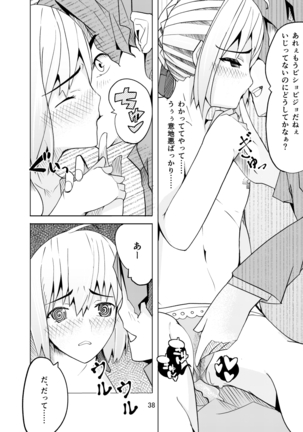 Training to Saber captured Page #37