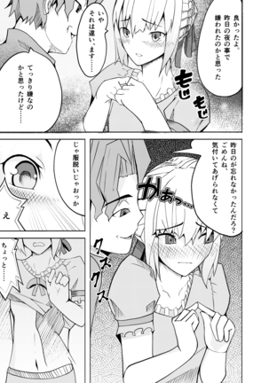 Training to Saber captured Page #28