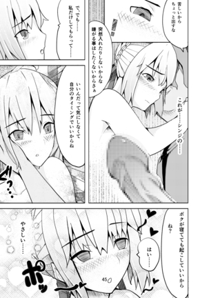Training to Saber captured Page #44