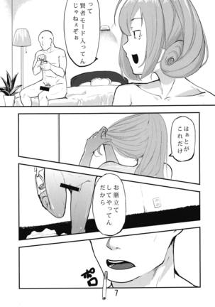 Image 7358584