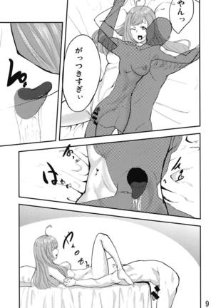 Image 7358586