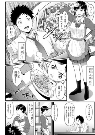 Image 3805613