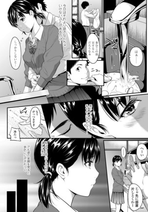 Image 3805614