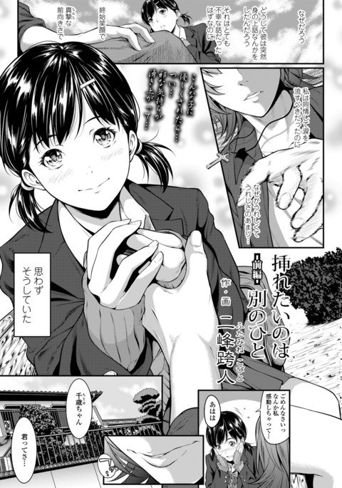Image 3805612