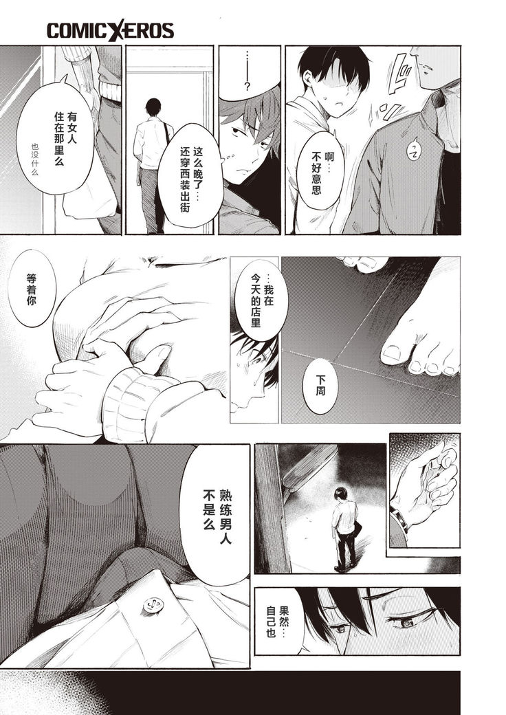 Remind