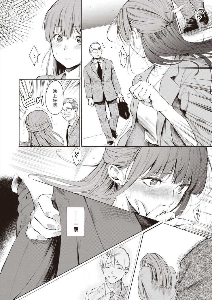 Remind