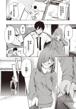 Image 8303182