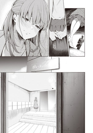 Remind - Page 14