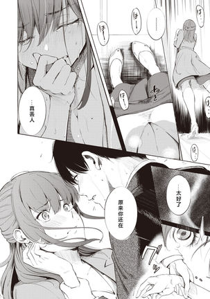 Remind - Page 17