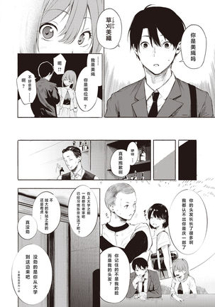 Image 8303176
