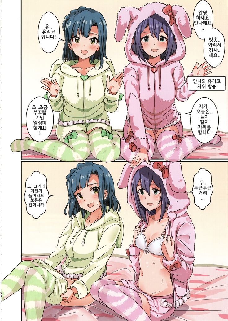 Milli Ero 04