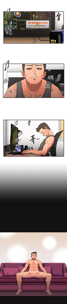 Refrain Love Ch.1-12