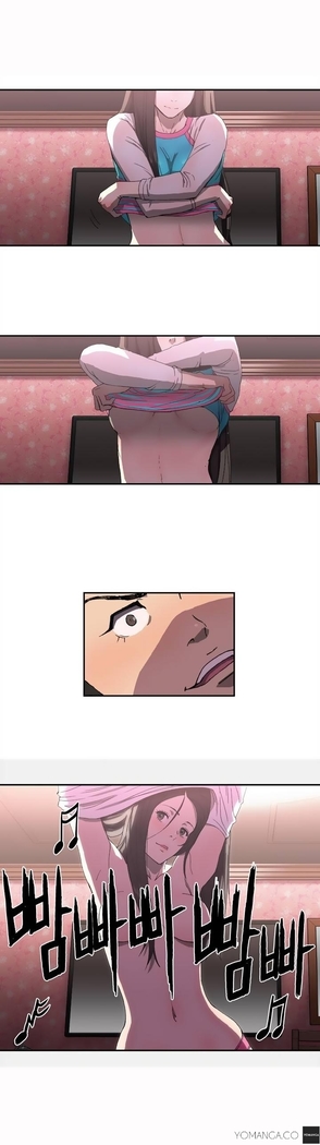 Refrain Love Ch.1-12