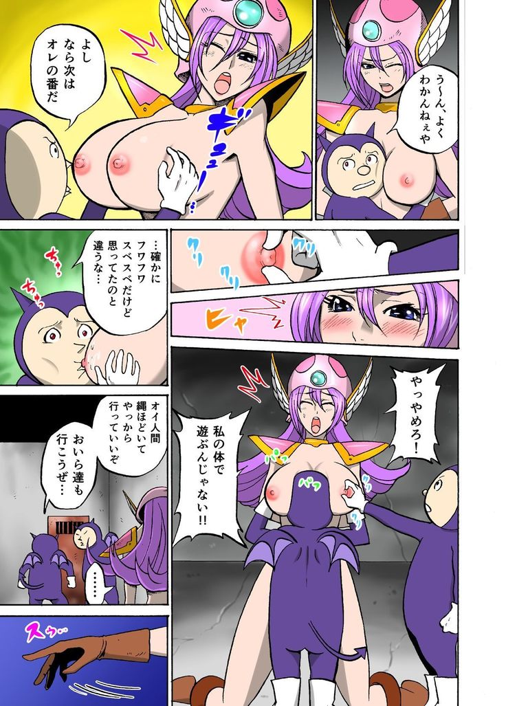 やんやん戦士 ドラゴンクエスト3
