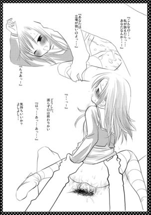 Nishizawa-san to Hinagiku Page #16