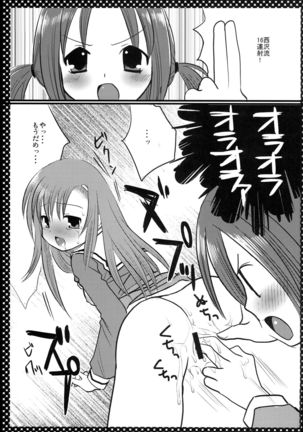 Nishizawa-san to Hinagiku