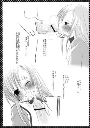 Nishizawa-san to Hinagiku Page #15