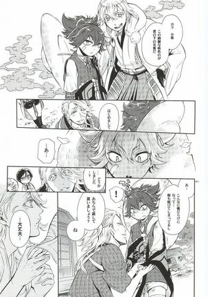 Image 955418