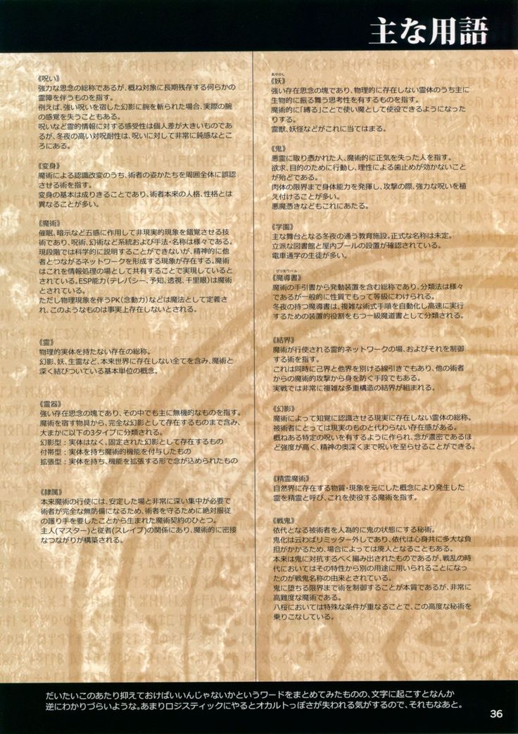 KOI+KAN no Hokan 2012~2017
