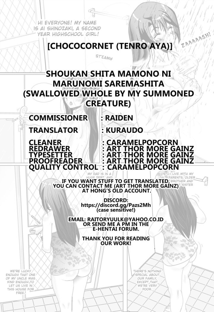 Shoukan Shita Mamono ni Marunomi Saremashita