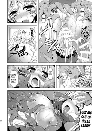Shoukan Shita Mamono ni Marunomi Saremashita Page #15