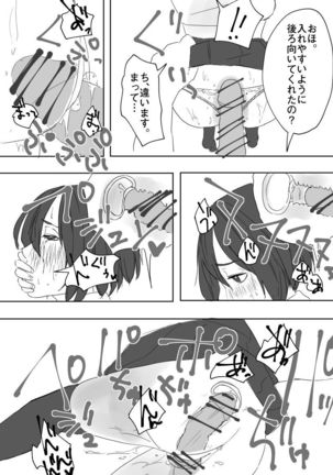 Image 6297011