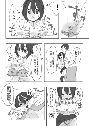 Image 6297004