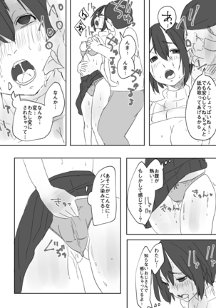 Image 6297005