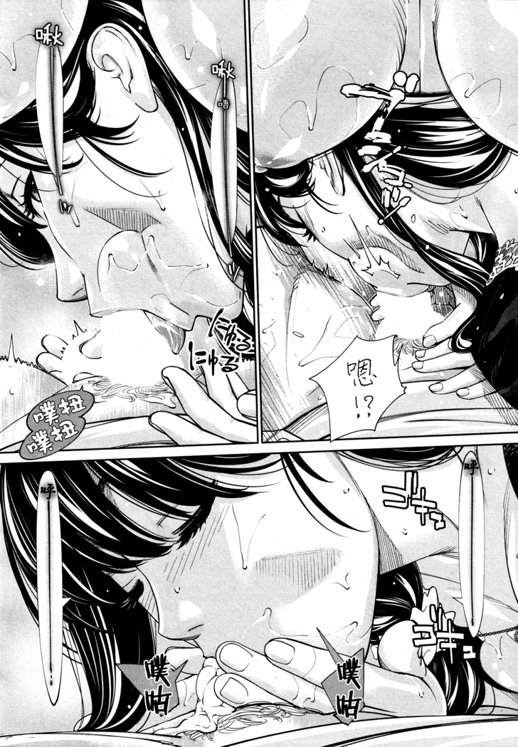 Chitose Saishuuwa
