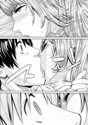 Chitose Saishuuwa Page #31