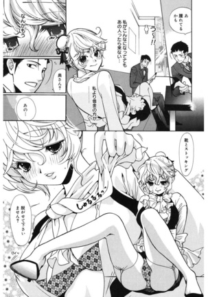glamourous parlor Page #47