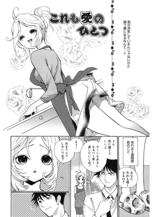 glamourous parlor Page #142
