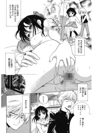 glamourous parlor Page #178