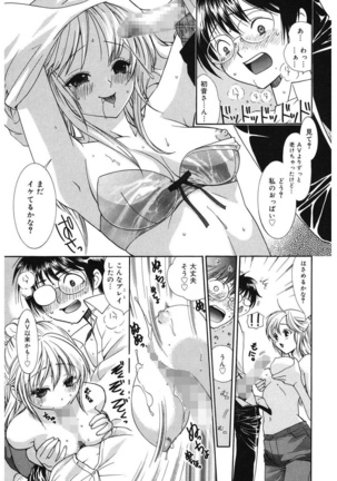 glamourous parlor Page #15