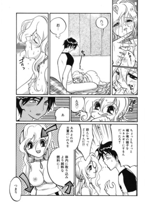 glamourous parlor Page #211