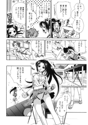 glamourous parlor Page #110