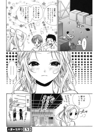glamourous parlor Page #88