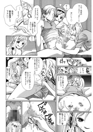 glamourous parlor Page #100