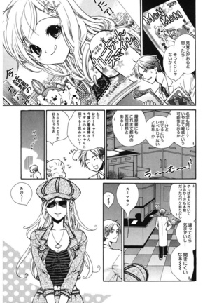 glamourous parlor Page #93