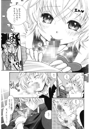 glamourous parlor Page #167