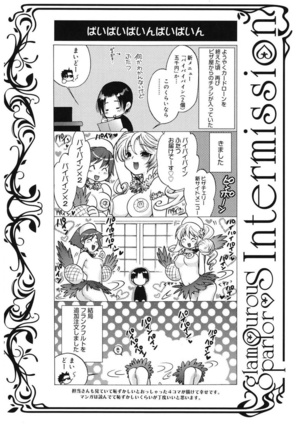 glamourous parlor Page #124