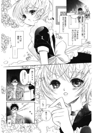 glamourous parlor Page #162