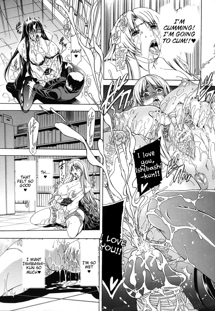 Chuu~doku x1 & x2